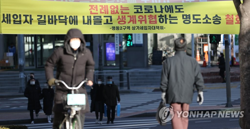 "'거리두기' 요구하려면 서민 생계 사회안전망부터"