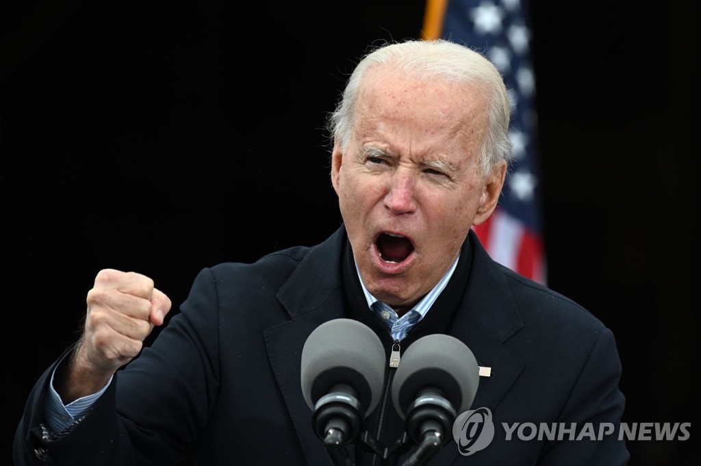 외교안보연구소 "바이든, 대북 압박보다 대화 모색할 것"