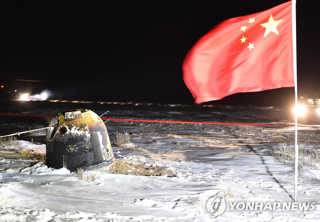 중국 '우주 강국'에 한발 더…44년 만에 달 탐사 꿈 이뤄