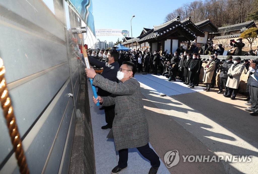 '쿵∼쾅' 힘찬 망치질에 낙동강 다시 마주한 독립 성지 임청각