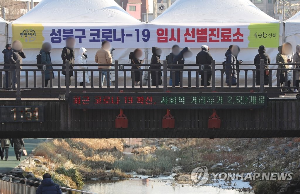 '집단감염' 김제 요양원서 4명 추가 확진…누적 77명(종합)