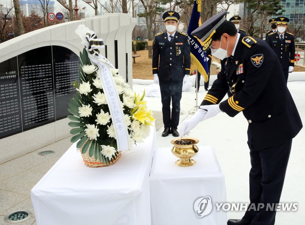 '빨치산 토벌에 앞장'…전북경찰청, 제18전투경찰대대 명비 제막