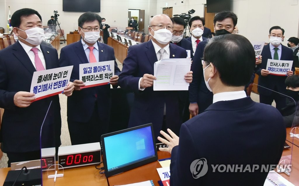 변창흠, 거듭 허리 숙였지만…野 "인간품격 없어" 난타