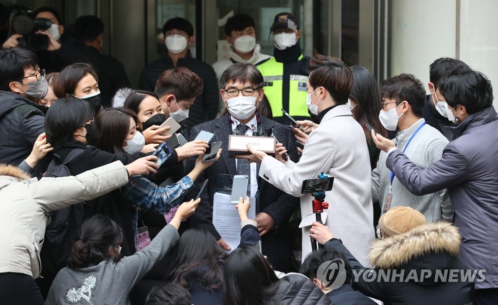 정경심 1심서 징역 4년·벌금 5억원…입시비리 유죄