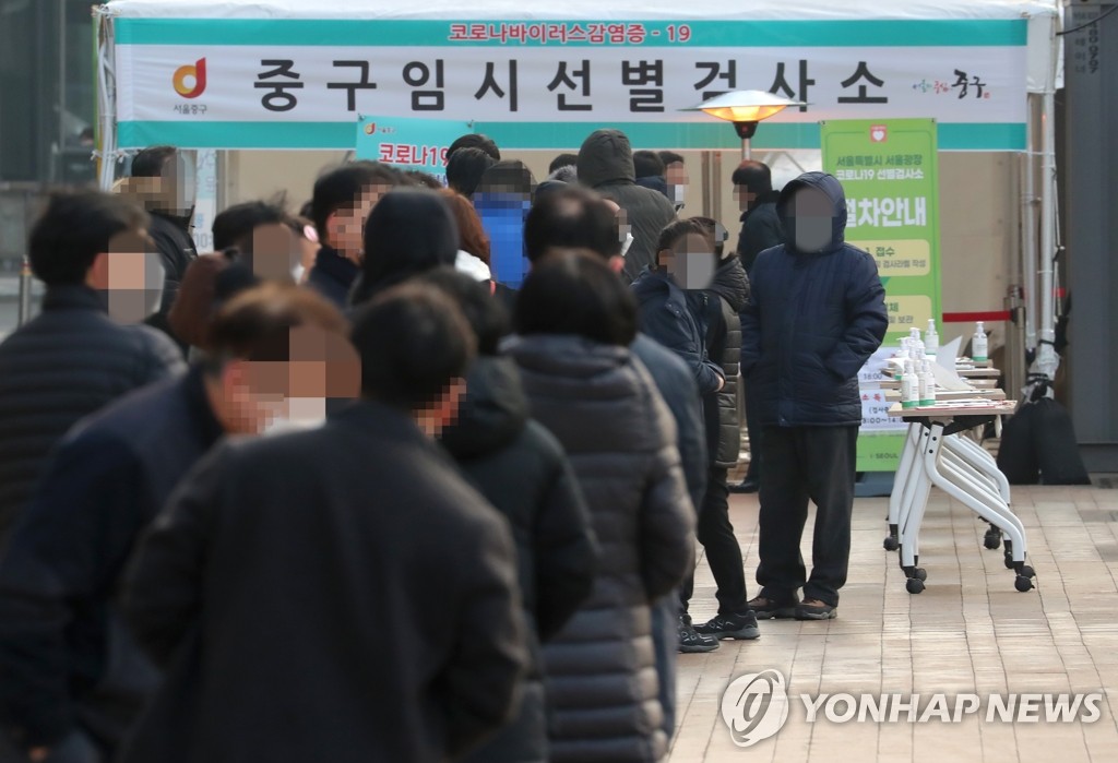 특수학교-보험회사-콜센터 집단감염…감염경로 '불명' 28% 육박