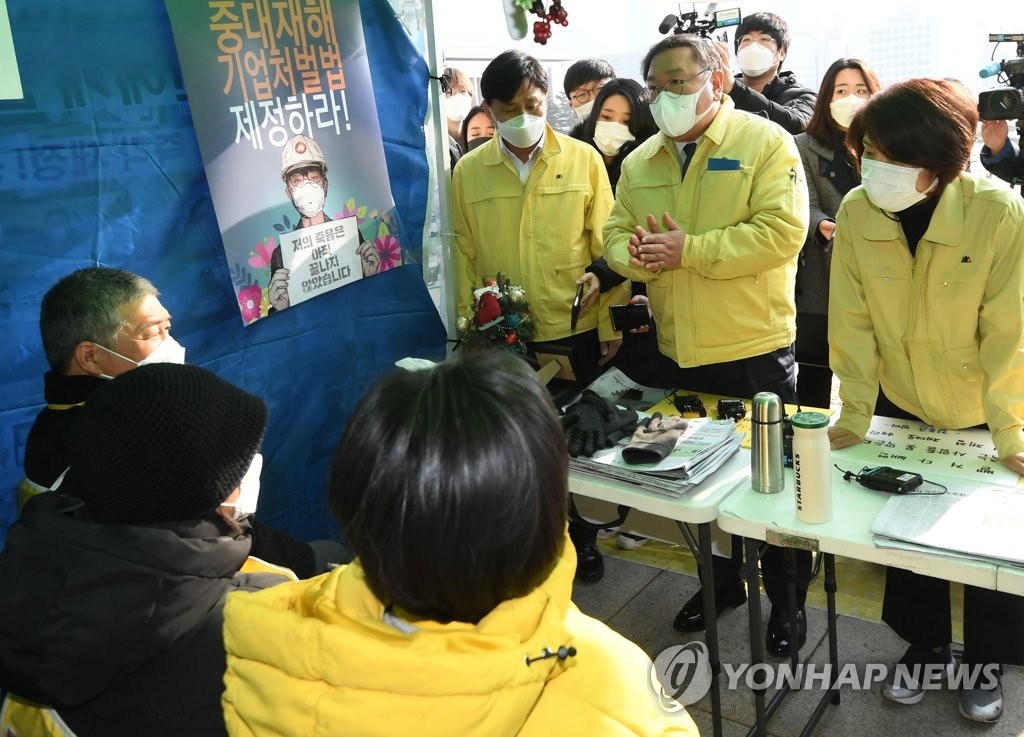 김태년 "재해법, 야당 설득" 김용균母 "꼭 야당 있어야 하나"