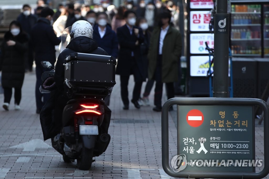 "배달대행 종사자 교통사고 막자"…정부, 가이드라인 마련