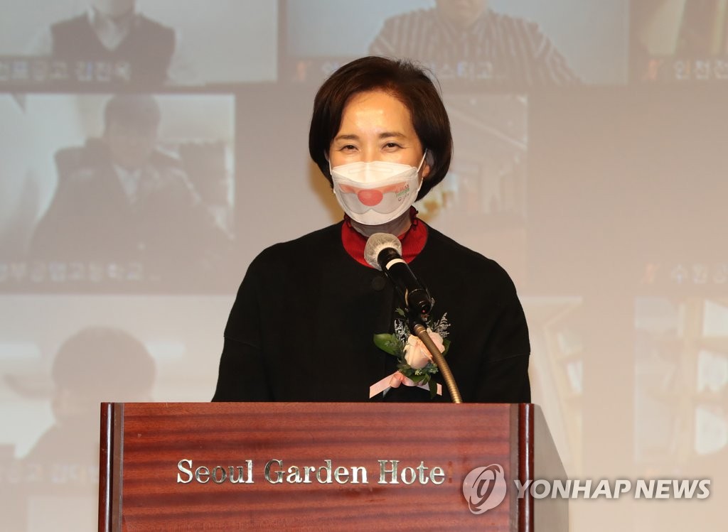 유은혜 "코로나에도 올해 중단없이 학습제공…수능발 확진 없어"