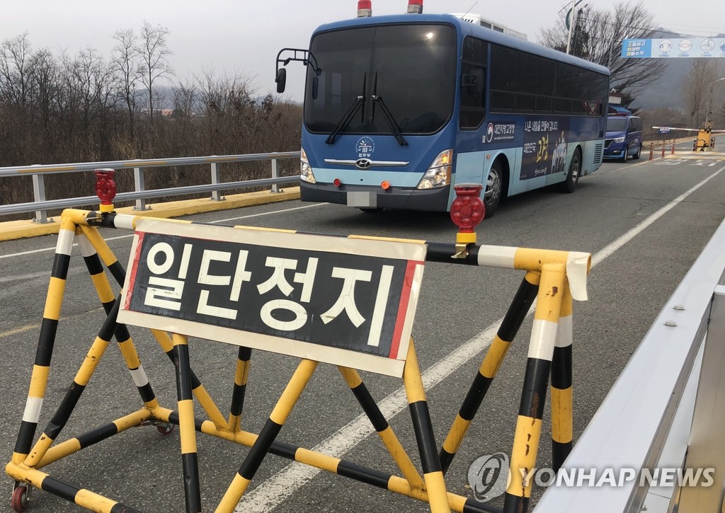 청송군, 확진자 이감 경북북부 2교도소 방역·안전대책 요구