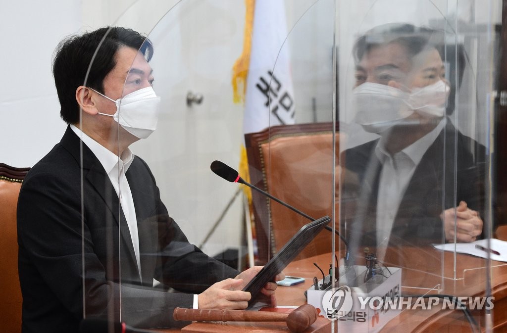 "안철수·금태섭 끌어안자"…국민의힘, 단일화 방안 '시끌'