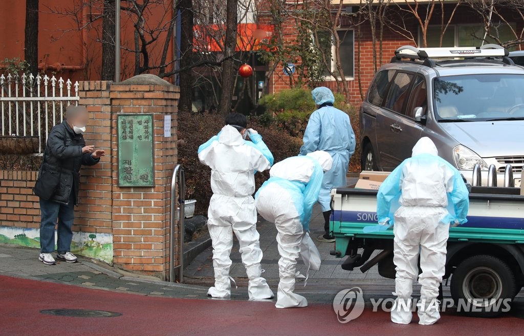 장애인단체 "코호트격리 송파구 시설, 긴급 분산조치 필요"