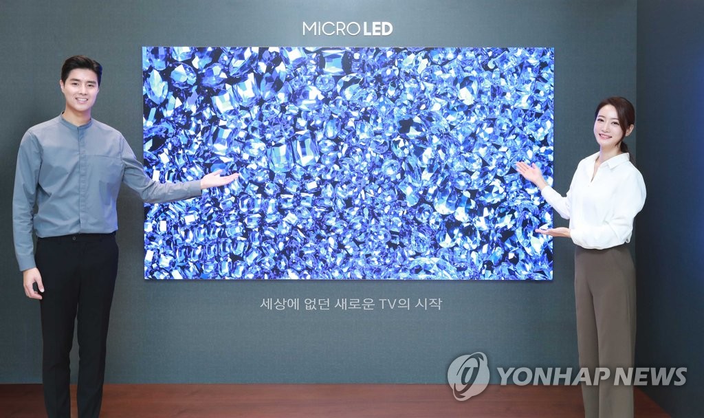 New Year's 'Mini LED' TV market is all the rage ... Samsung · LG Leadership Competition