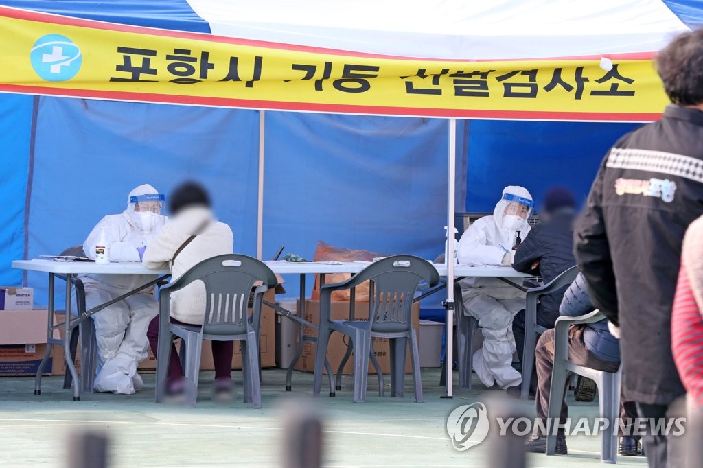 포항 구룡포발 확진자 30명으로 늘어…강한 방역대책 시행(종합)