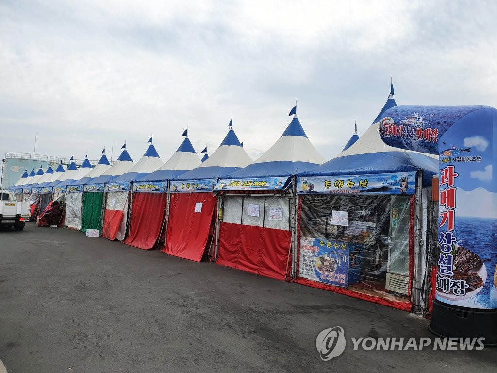 포항 구룡포발 확진자 2명 추가…현재까지 33명