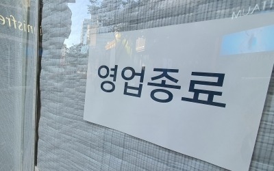 코로나 '불황' 타고 중고거래 '호황'