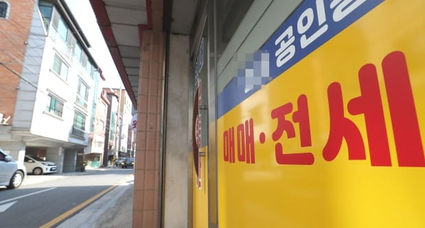 서울 송파구 빌라와 다세대 주택 밀집 지역. /연합뉴스