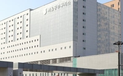 '이명박 전 대통령 수감' 동부구치소서 15명 집단감염 