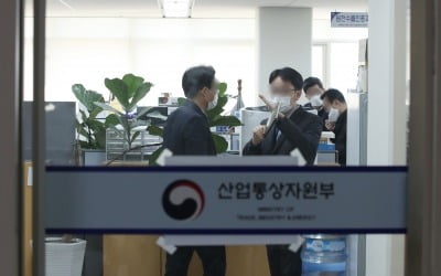 '월성 원전 감사방해' 산업부 공무원 3명 구속영장 청구