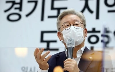 김종인 사과에…이재명 "용단 높이 평가, 진정한 보수 개혁 이루길" 