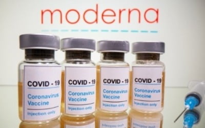 모더나, 코로나 백신 긴급사용 신청에 20% '급등'