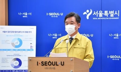 서울시, 사실상 '9시 통금' 초강수…마트·백화점도 닫는다 [종합]