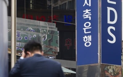 은행 대출 문턱 더 높아진다…개인별 DSR 추진 [2021 경제정책방향]