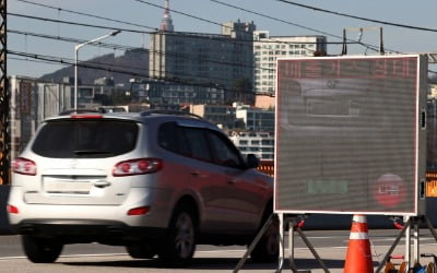 수도권 배출가스 5등급 車 운행제한 하루 평균 4000대 적발