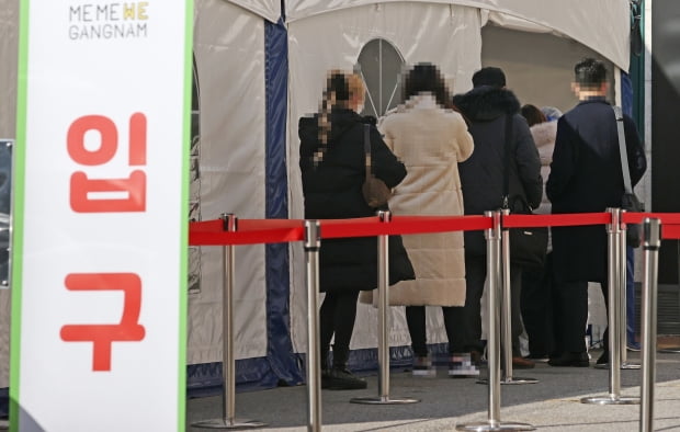 지난 1일 오후 서울 강남구보건소에 마련된 선별진료소을 찾은 시민들이 검사를 위해 줄을 서 있다. 사진=연합뉴스
