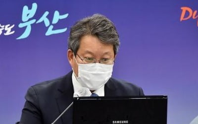 부산시, 2030부산월드엑스포 유치 의향 국제기구에 공식 표명