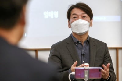 안철수 "내년 보궐 코로나로 언택트 선거 될 것…신인에겐 불리"