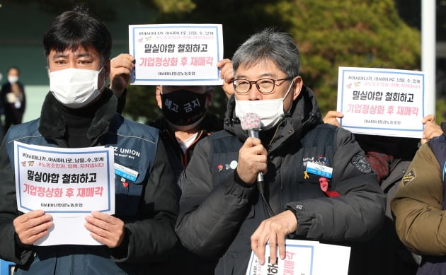  서울 여의도 KDB산업은행 앞에서 열린 대한항공-아시아나항공 밀실합병 강행 규탄 기자회견에서 진기영 민주노총 공공운수노조 수석부위원장이 발언하고 있다. 사진=연합뉴스