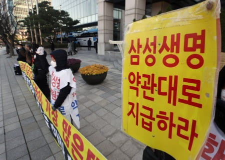 [속보] 금감원, 삼성생명에 '기관경고' 중징계