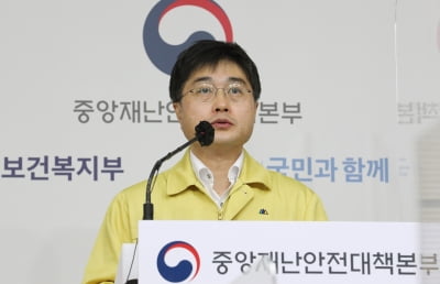 [속보] 정부 "거리두기 3단계 검토중…관계 부처·지자체와 준비"