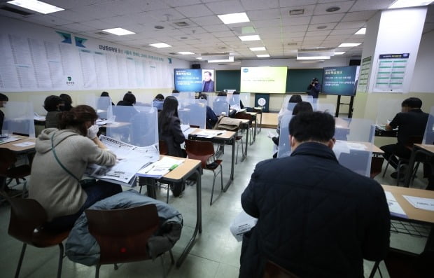 서울 종로학원 강남본원에서 2021 대입전략 설명회가 진행되고 있다. 사진=연합뉴스