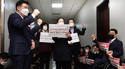 허은아 "민주당이 원내대표 간 공수처 논의도 파기…양아치인가"