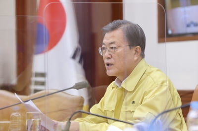 문 대통령, 오늘 수보회의 주재…방역대응 총점검