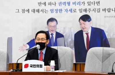 필리버스터 종료…주호영 "더불어민주당 아니라 '나홀로독재당'"