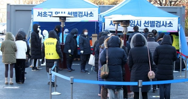 15일 오후 서울 서초구 고속버스터미널 앞에 마련된 임시선별진료소에서 시민들이 검사를 위해 대기하고 있다. /사진=연합뉴스