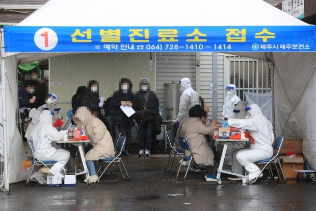 제주시 보건소에 마련된 선별진료소에서 시민들이 코로나19 검사를 받고 있다. /사진=연합뉴스