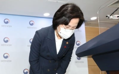 추미애 '사의 표명'에 野 "임무완수 마친 이의 당연한 퇴장"