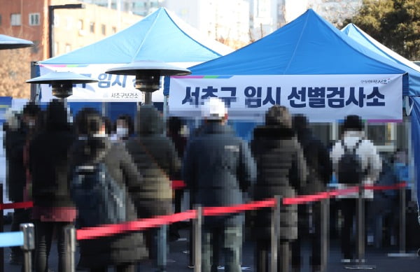  17일 오전 서울 서초구 고속버스터미널 앞에 마련된 임시선별검사소에서 시민들이 검사를 위해 대기하고 있다. 사진=연합뉴스