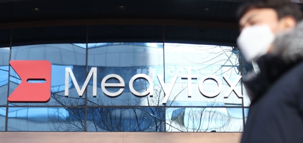 Medytox Innotox sales suspension should be filed