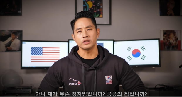 Yoo Seung-jun’s government accused YouTube revenues…  More than 100 times increase