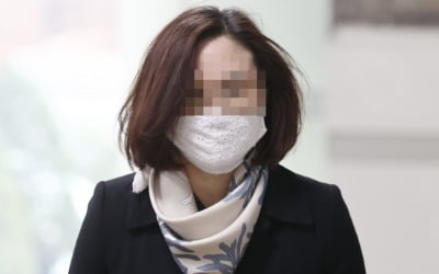 [속보] 정경심, 1심서 징역 4년 선고…법정 구속