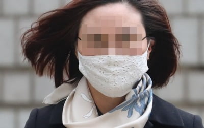 정경심 1심 오늘 선고…서울대 공익인권법센터·동양대 봉사 등 '모두 허위'