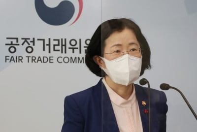 [신년사] 공정위원장 "건전한 디지털시장 제도적 기반 만들겠다"