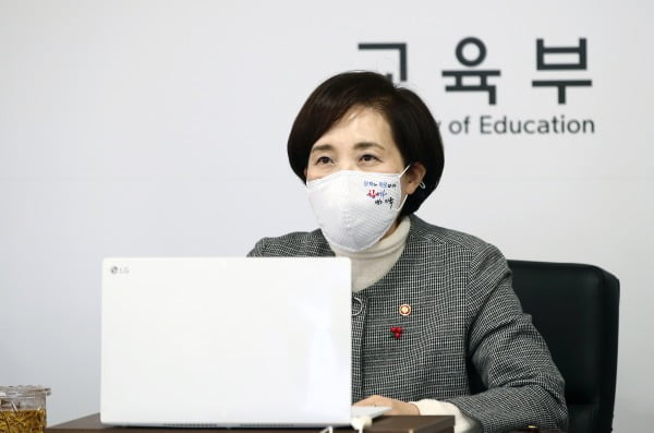 유은혜 사회부총리 겸 교육부 장관. 사진=연합뉴스