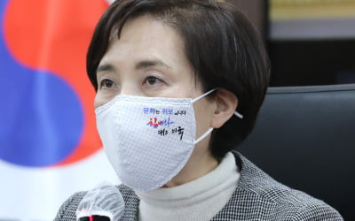 유은혜 부총리 "자사고 폐지 예정대로…원격수업 만족도 높아져"