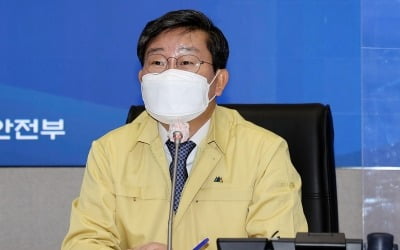 전해철 행안장관 "제주 어선 침몰, 인명 구조에 총력"