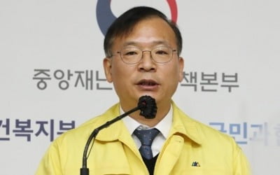 정부 "상황 엄중히 주시…필요하면 거리두기 단계 신속 상향"